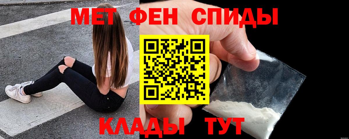 Amphetamine Розовый Кимовск