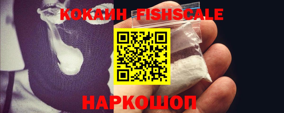 Cocaine VHQ Кимовск