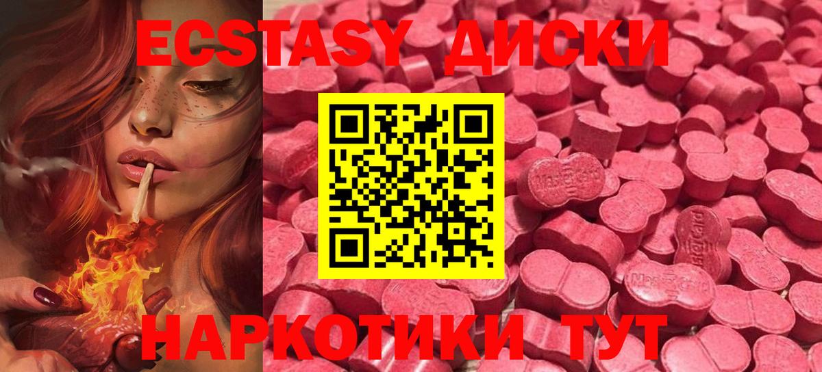 Кимовск  Вход с VPN  МЕФ кристаллы  КОКАИН  ГАШ  Канабис  LSD-25  ТГК  A-PVP СОЛЬ   МЕТ  ГАШИШ  Героин 
