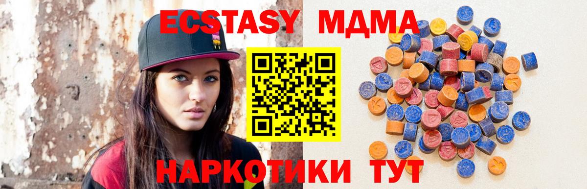 Кимовск  Экстази 300 mg  Вход с VPN  Экстази XTC 