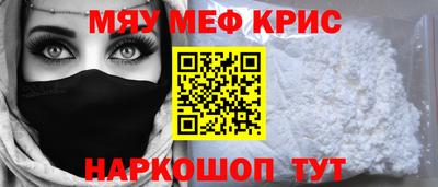 синтетический гашиш Кулебаки