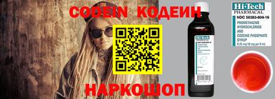 синтетический гашиш Кулебаки