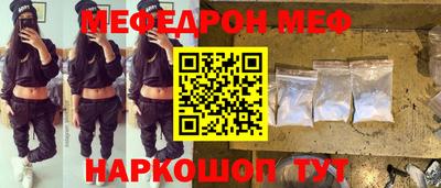 бошки Кунгур