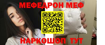 бошки Кунгур