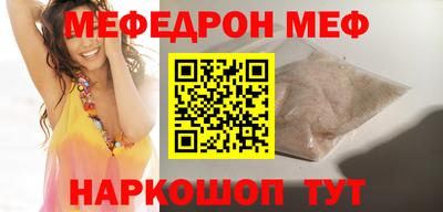 прущие грибы Кумертау