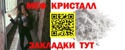 прущие грибы Кумертау