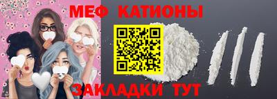 бошки Кунгур
