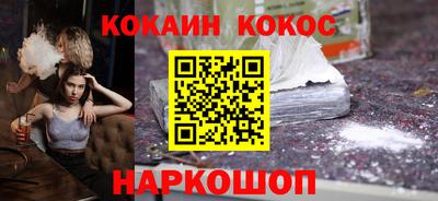 синтетический гашиш Кулебаки
