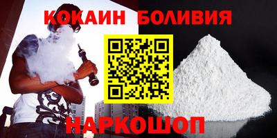 синтетический гашиш Кулебаки