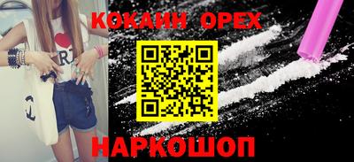 синтетический гашиш Кулебаки