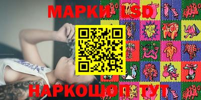 прущие грибы Кумертау