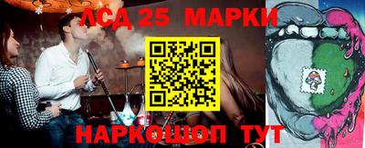 прущие грибы Кумертау