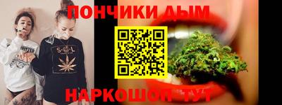 бошки Кунгур