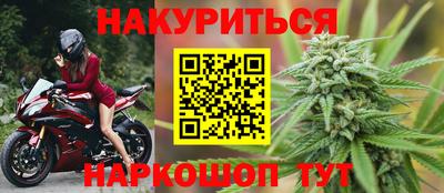 синтетический гашиш Кулебаки