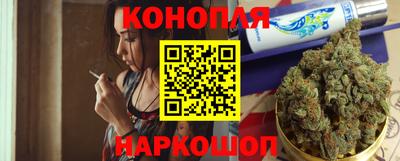бошки Кунгур