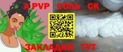 бошки Кунгур