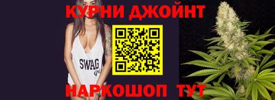 синтетический гашиш Кулебаки