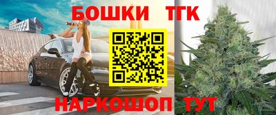 прущие грибы Кумертау