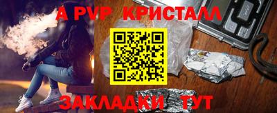 бошки Кунгур
