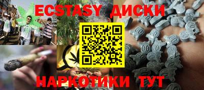 синтетический гашиш Кулебаки
