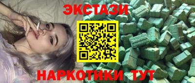 прущие грибы Кумертау
