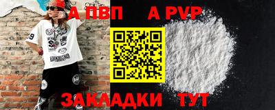 прущие грибы Кумертау