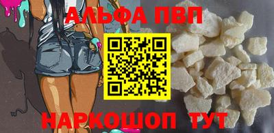 прущие грибы Кумертау