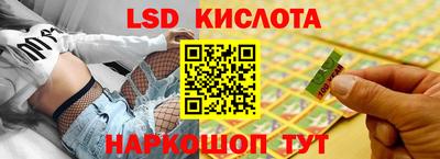 прущие грибы Кумертау