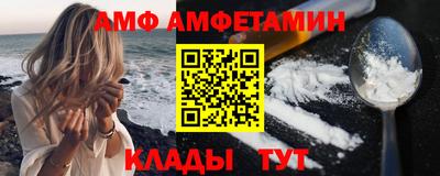 синтетический гашиш Кулебаки