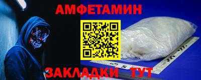 синтетический гашиш Кулебаки