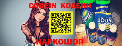 синтетический гашиш Кулебаки