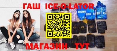 бошки Кунгур