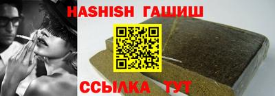бошки Кунгур