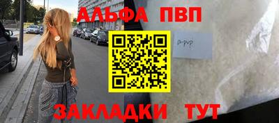 бошки Кунгур