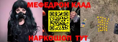 бошки Кунгур