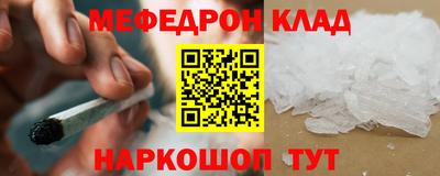 синтетический гашиш Кулебаки