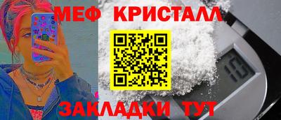 синтетический гашиш Кулебаки