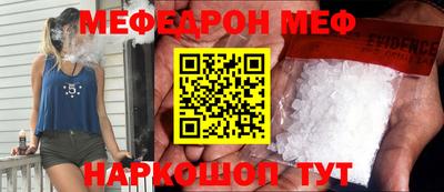 бошки Кунгур