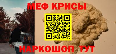 бошки Кунгур