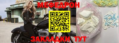 бошки Кунгур