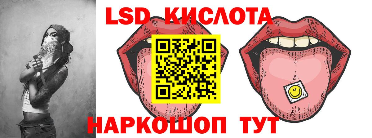 ЛСД экстази ecstasy  Лсд 25 экстази ecstasy  Кимовск  Вход с VPN 