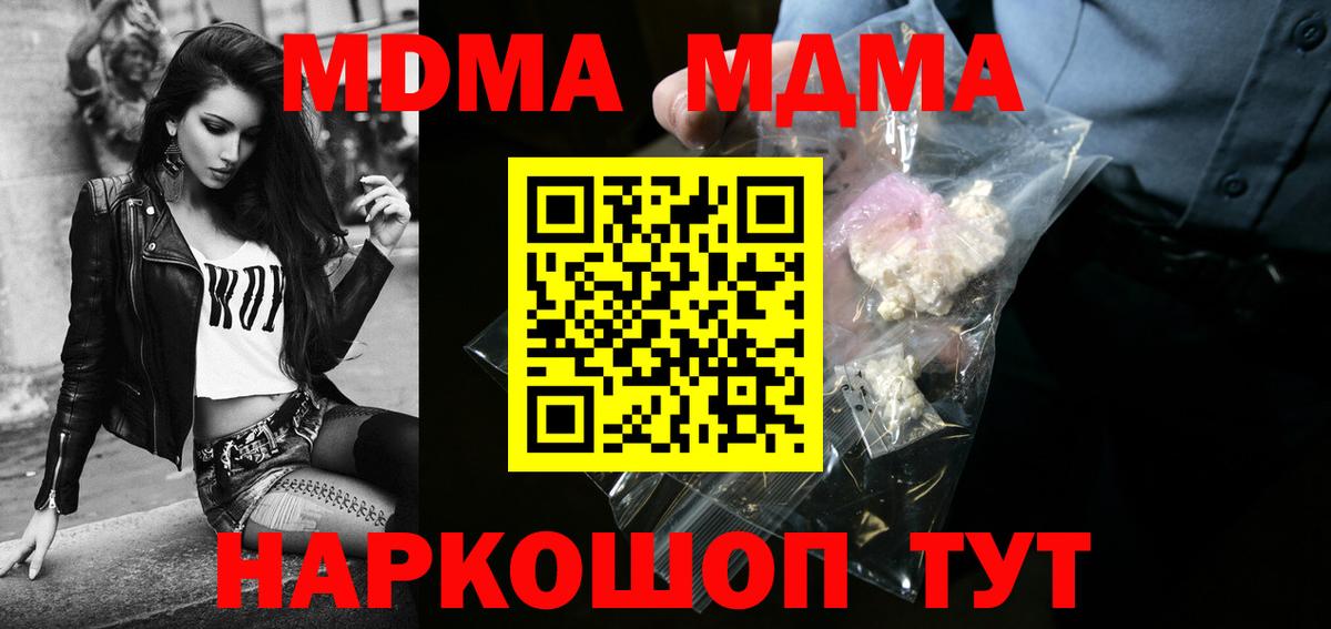 ГАШ Кимовск