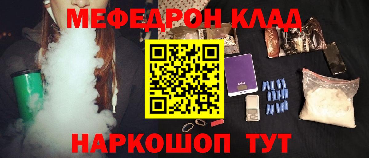 МЯУ-МЯУ мука  МЯУ-МЯУ 4 MMC  Кимовск  Вход с VPN 