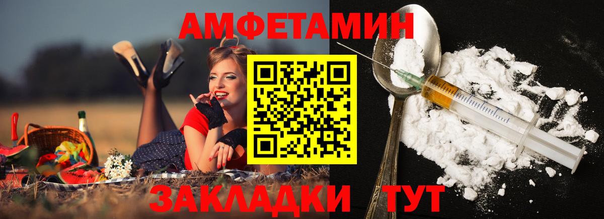 Первитин Декстрометамфетамин 99.9% Кимовск