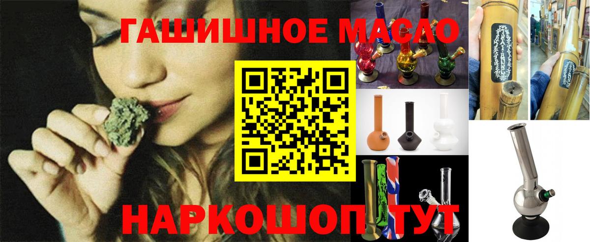 Дистиллят ТГК вейп  Вход с VPN  Кимовск 