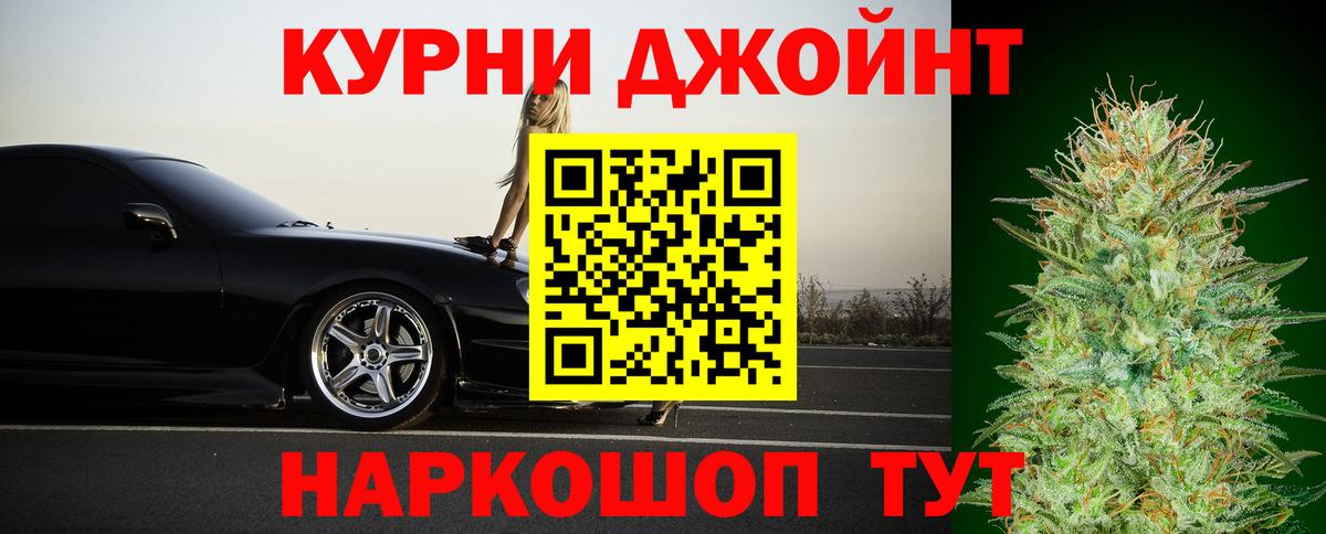 Кимовск  МАРИХУАНА индика  Марихуана SATIVA & INDICA  Вход с VPN  Бошки Шишки OG Kush 